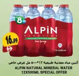 Almaya supermarket Alpin natural mineral water offer