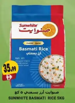 Almaya supermarket Sunwhite basmati rice offer
