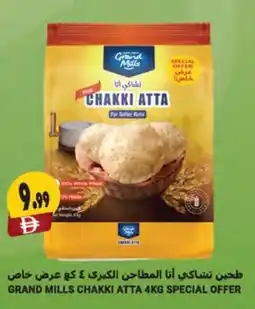 Almaya supermarket Grand mills chakki atta offer
