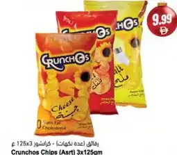 Almaya supermarket Crunchos Chips (Asrt) offer