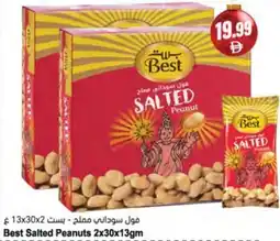Almaya supermarket Best Salted Peanuts offer