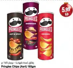 Almaya supermarket Pringles Chips (Asrt) offer