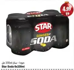 Almaya supermarket Star Soda offer