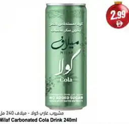 Almaya supermarket Milaf Carbonated Cola Drink offer