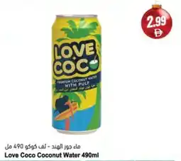 Almaya supermarket Love Coco Coconut Water offer