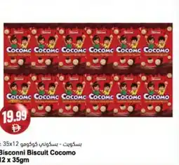 Almaya supermarket Bisconni Biscuit Cocomo offer