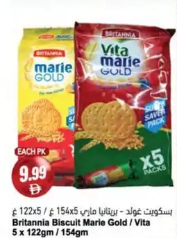 Almaya supermarket Britannia Biscuit Marie Gold / Vita offer