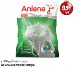 Almaya supermarket Anlene Milk Powder offer