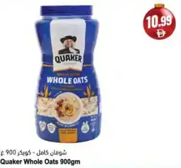 Almaya supermarket Quaker Whole Oats offer