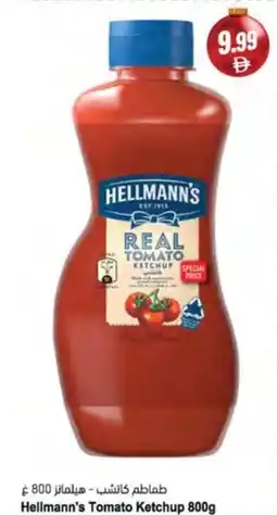 Almaya supermarket Hellmann's Tomato Ketchup offer