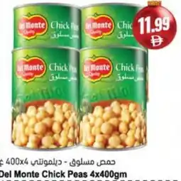 Almaya supermarket Del Monte Chick Peas offer