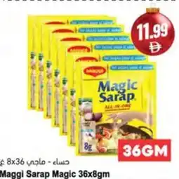 Almaya supermarket Maggi Sarap Magic offer
