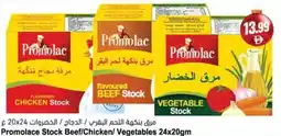 Almaya supermarket Promolace Stock Beef/Chicken/ Vegetables offer