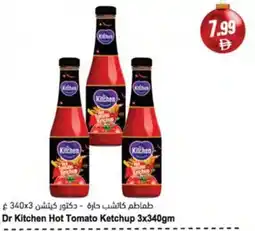 Almaya supermarket Dr Kitchen Hot Tomato Ketchup offer