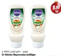 Almaya supermarket Dr Kitchen Mayonnaise offer