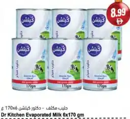 Almaya supermarket Dr Kitchen Evaporated Milk offer