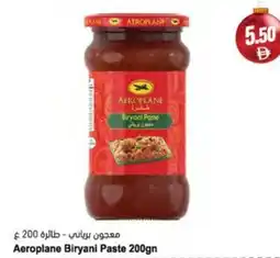Almaya supermarket Aeroplane Biryani Paste offer