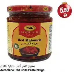 Almaya supermarket Aeroplane Red Chilli Paste offer