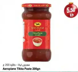Almaya supermarket Aeroplane Tikka Paste offer