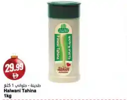 Almaya supermarket Halwani Tahina offer