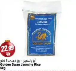 Almaya supermarket Golden Swan Jasmine Rice offer