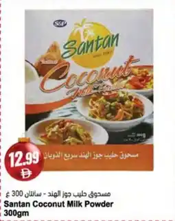 Almaya supermarket Santan Coconut Milk Powder offer