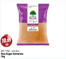 Almaya supermarket Noa Sugar Demerara offer