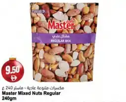 Almaya supermarket Master Mixed Nuts Regular offer