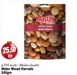 Almaya supermarket Mater Mixed Kernels offer