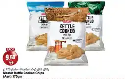 Almaya supermarket Master Kettle Cooked Chips offer