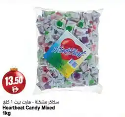 Almaya supermarket Heartbeat Candy Mixed offer