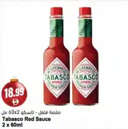 Almaya supermarket Tabasco Red Sauce offer