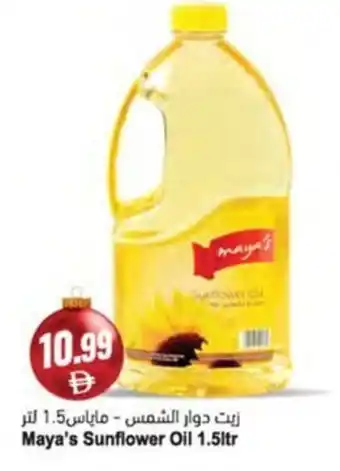 Almaya supermarket Maya's Sunflower Oil offer