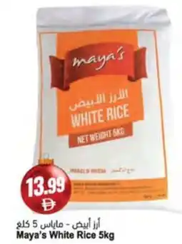 Almaya supermarket Maya's White Rice offer