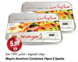 Almaya supermarket Maya's Aluminum Containers offer