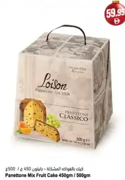 Almaya supermarket Panettone Mix Fruit Cake offer