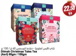 Almaya supermarket Dilmah Christmas Tales Tea (Asrt) offer
