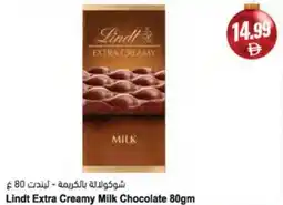 Almaya supermarket Lindt Extra Creamy Milk Chocolate offer