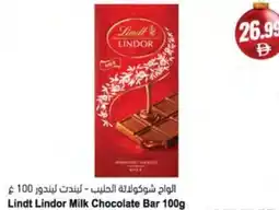 Almaya supermarket Lindt Lindor Milk Chocolate Bar offer