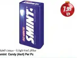 Almaya supermarket smint Candy (Asrt) Per Pc offer