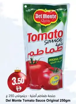 Almaya supermarket Del Monte Tomato Sauce Original offer