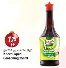 Almaya supermarket Knorr Liquid Seasoning offer