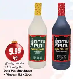 Almaya supermarket Datu Puti Soy Sauce + Vinegar offer