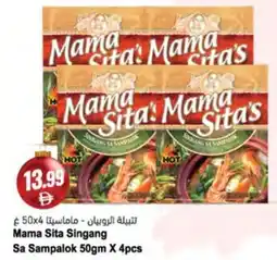 Almaya supermarket Mama Sita Singang Sa Sampalok offer