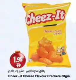 Almaya supermarket Cheez-it Cheese Flavour Crackers offer