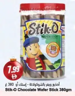 Almaya supermarket Stik-O Chocolate Wafer Stick offer