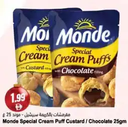 Almaya supermarket Monde Special Cream Puff Custard / Chocolate offer