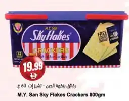 Almaya supermarket M.Y. San Sky Flakes Crackers offer