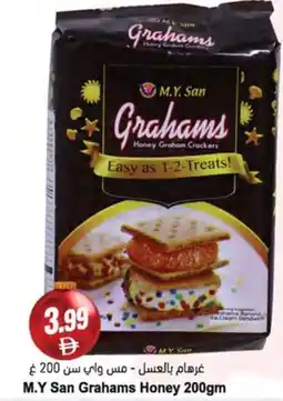 Almaya supermarket M.Y San Grahams Honey offer