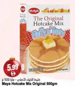 Almaya supermarket Maya Hotcake Mix Original offer